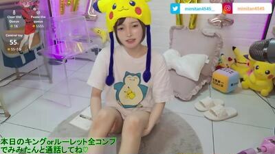 mimitan4545 public webcam profile photo 3