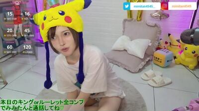mimitan4545 public webcam profile photo 4