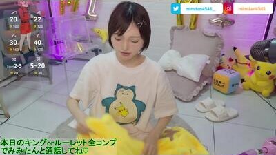 mimitan4545 public webcam profile photo 6