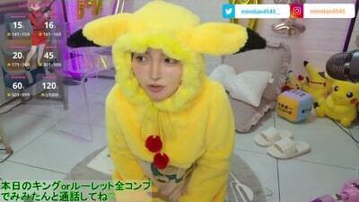 mimitan4545 public webcam profile photo 7
