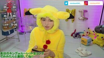 mimitan4545 public webcam profile photo 9