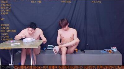 Xiaoao-001 public webcam profile photo 9